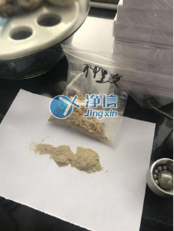 多樣品組織研磨儀進(jìn)行雞矢藤實驗研磨后